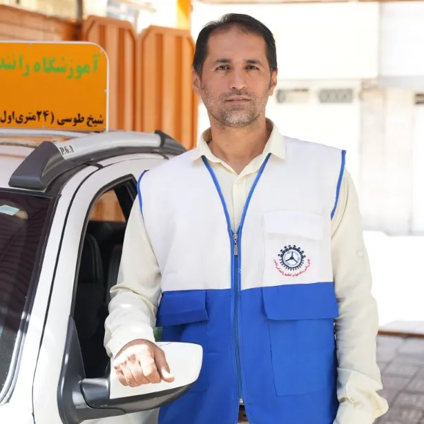 مصطفی جلائیان - Driving Instructor